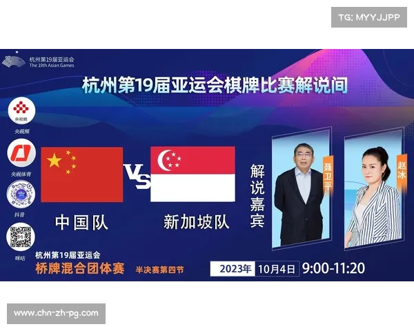 杭州亚运棋牌中心空调故障致围棋赛暂停 赛事组织紧急应对保障顺利进行 杭州亚运棋牌中心空调故障致围棋赛暂停 赛事组织紧急应对保障顺利进行