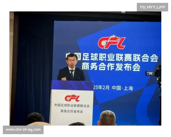 2025赛季中超迎管办分离新纪元中足联主导开启职业化新时代