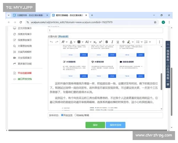 AI内容审核系统上线，高效识别并过滤违规画面