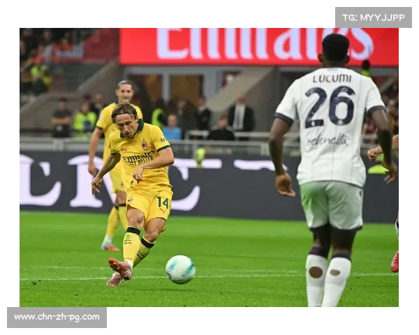 AC米兰客场三球完胜博洛尼亚，争冠希望继续保持